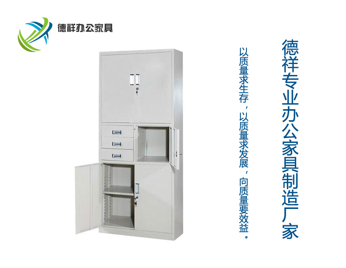 偏三內(nèi)保