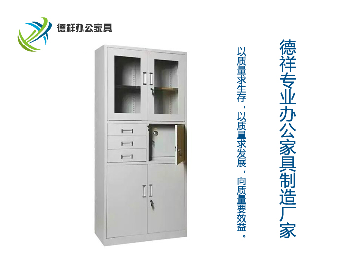 偏三內(nèi)保