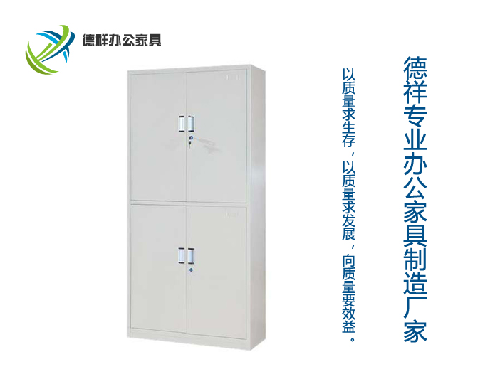 通雙節(jié)柜