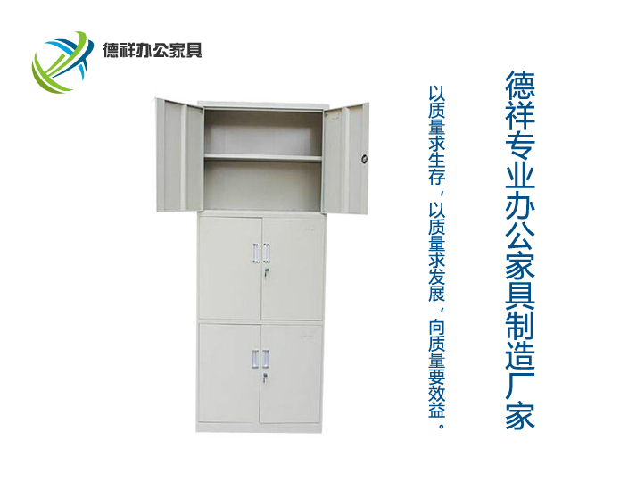 通體三節(jié)柜