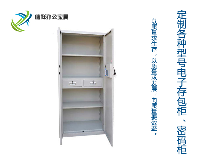 密碼通雙節(jié)開(kāi)門圖