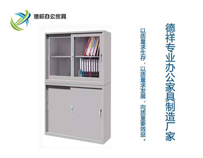 中六斗寬移門(mén)柜