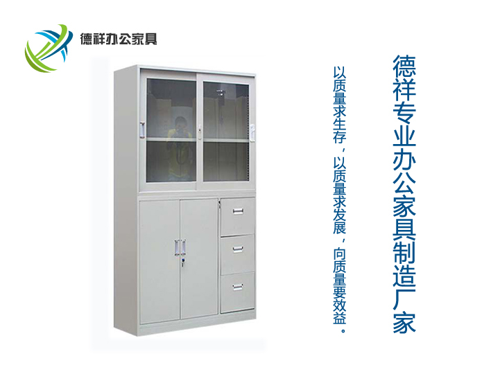 偏三斗寬移門(mén)柜