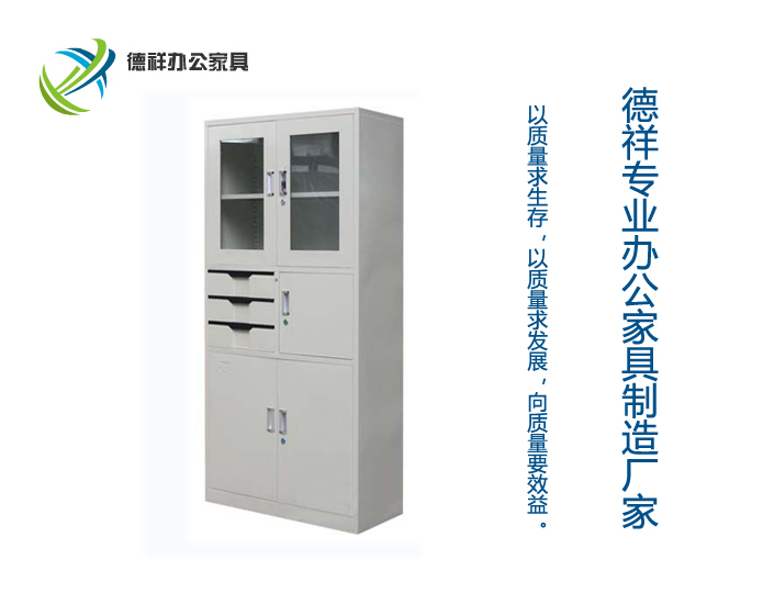 偏三內(nèi)保