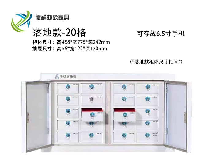 重慶德祥辦公家俱有限公司,重慶檔案架,重慶圖書(shū)室設(shè)備,重慶鋼制文件柜,重慶鋼制更衣柜,重慶倉(cāng)庫(kù)貨架
