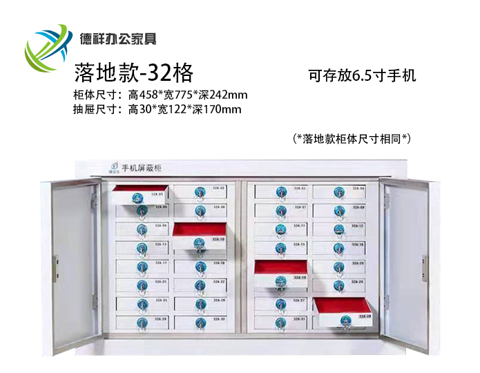 重慶德祥辦公家俱有限公司,重慶檔案架,重慶圖書(shū)室設(shè)備,重慶鋼制文件柜,重慶鋼制更衣柜,重慶倉(cāng)庫(kù)貨架