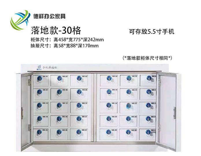 重慶德祥辦公家俱有限公司,重慶檔案架,重慶圖書(shū)室設(shè)備,重慶鋼制文件柜,重慶鋼制更衣柜,重慶倉(cāng)庫(kù)貨架